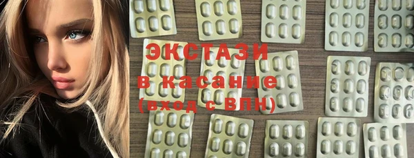 2c-b Вязники